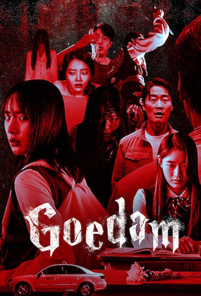 Goedam (2020)